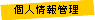 lǗ