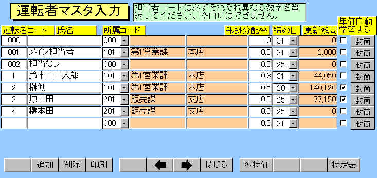 wpe2.jpg (59297 oCg)